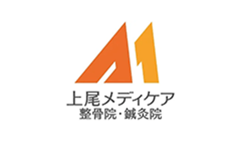 上尾メディケア整骨院・鍼灸院