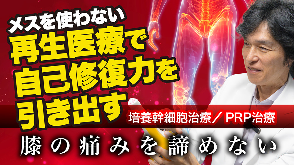 クリニークハル大阪梅田