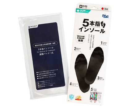 5本指インソール作成