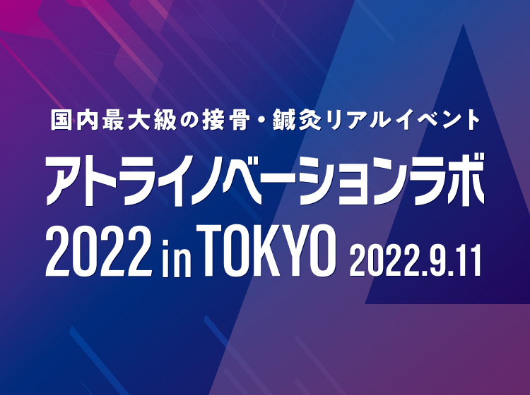 2022年9月