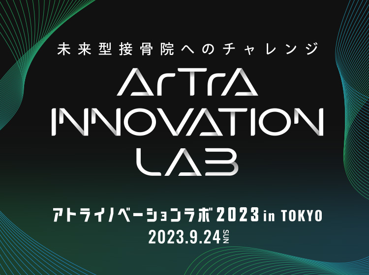 2023年9月