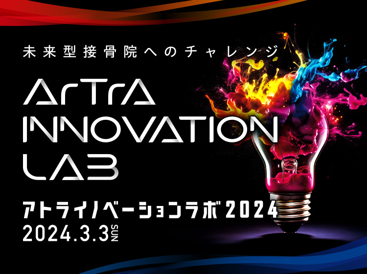2024年3月