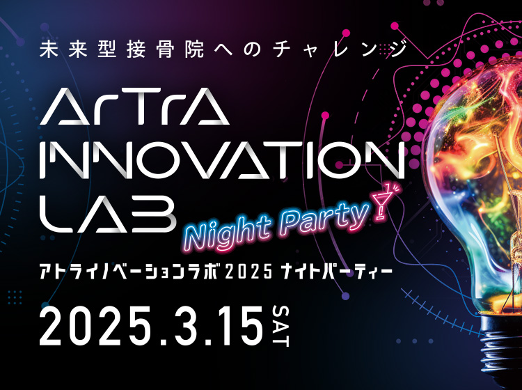 2025年3月