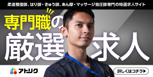 手に職を！ハンドトリートメント通信講座☆柔道整復師監修！認定書発行 19500☆認定証込☆アロマハンドトリートメント通信講座／ハンド