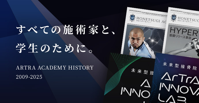 ARTRA ACADEMY HISTORY