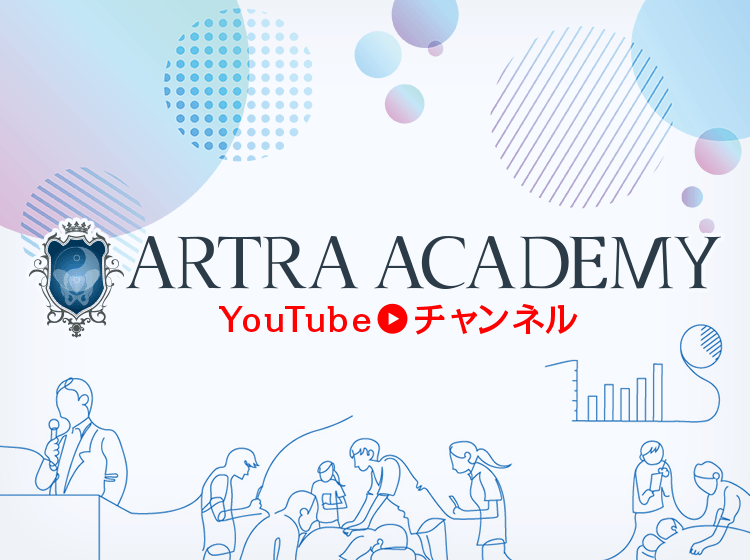 アトラアカデミーYouTubeチャンネル