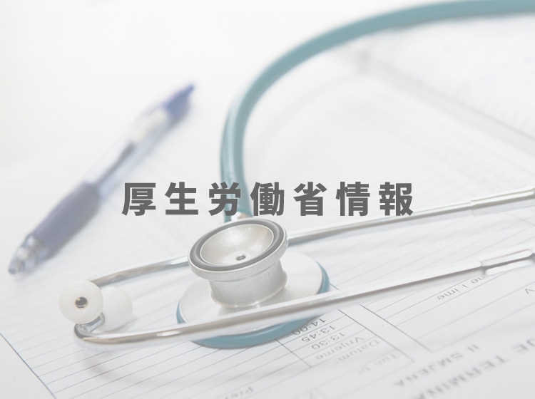 平成30年度 国民医療費の概況