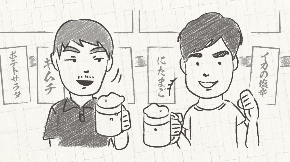 接骨院勤務日報【#9~#12】