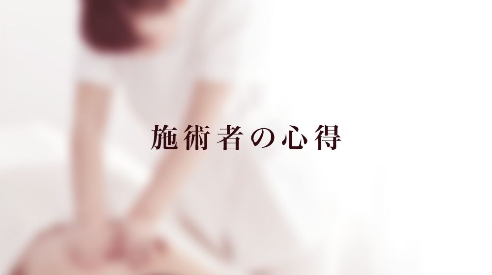 患者さまが選ぶ時代・・・私たちに求められるもの(2)