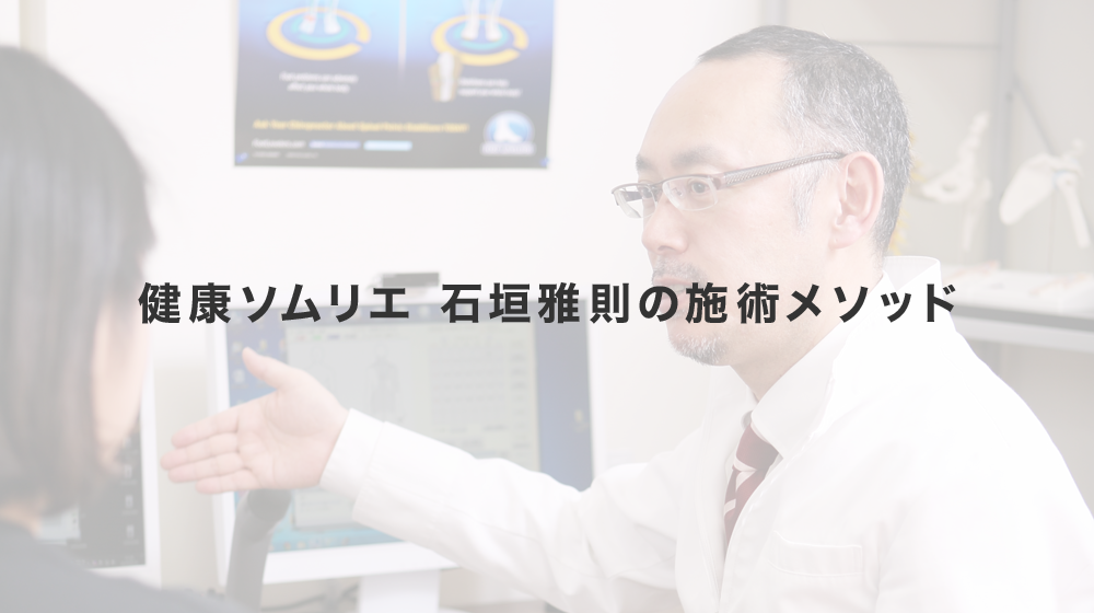 脳脊髄液と頭蓋の役割とは アトラアカデミー 脳脊髄液と頭蓋の役割とは アトラアカデミー