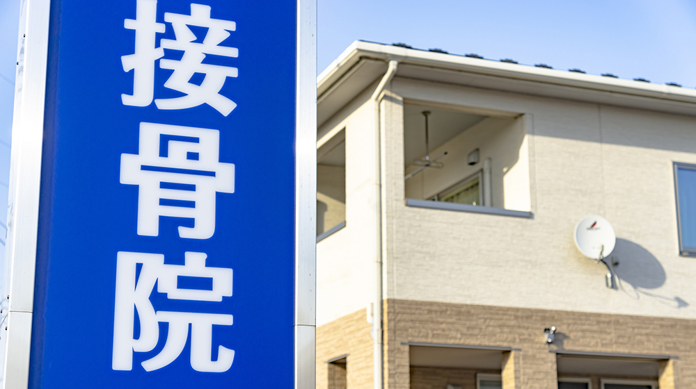 「入社日」と「入職日」どう違う？業界ごとの使い分け方
