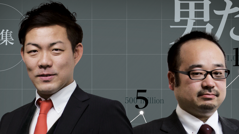 経営の壁を破った男たち