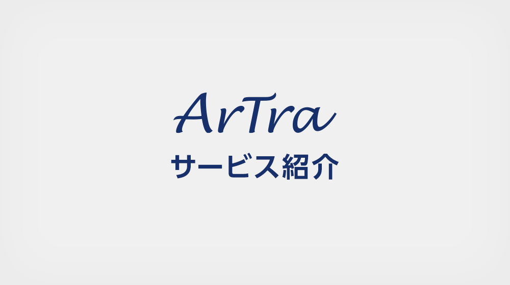 振動療法とは