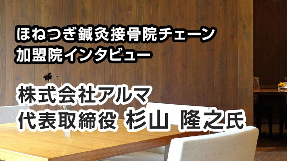 患者さま満足度に焦点を当てたPDCAに腹落ちした