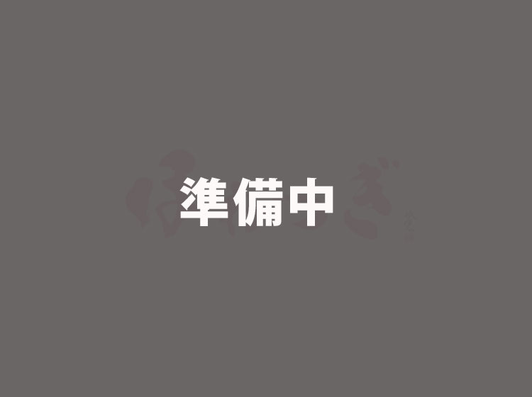 (準備中)ほねつぎチェーンスタッフ研修チャンネル