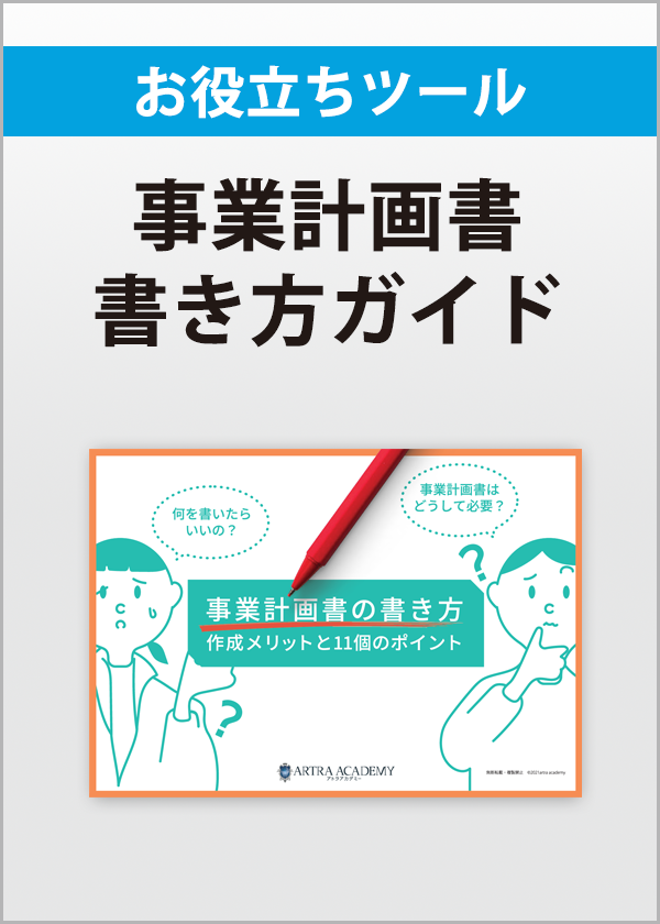 脳を覆う脳脊髄液と頭蓋についての知識 アトラアカデミー