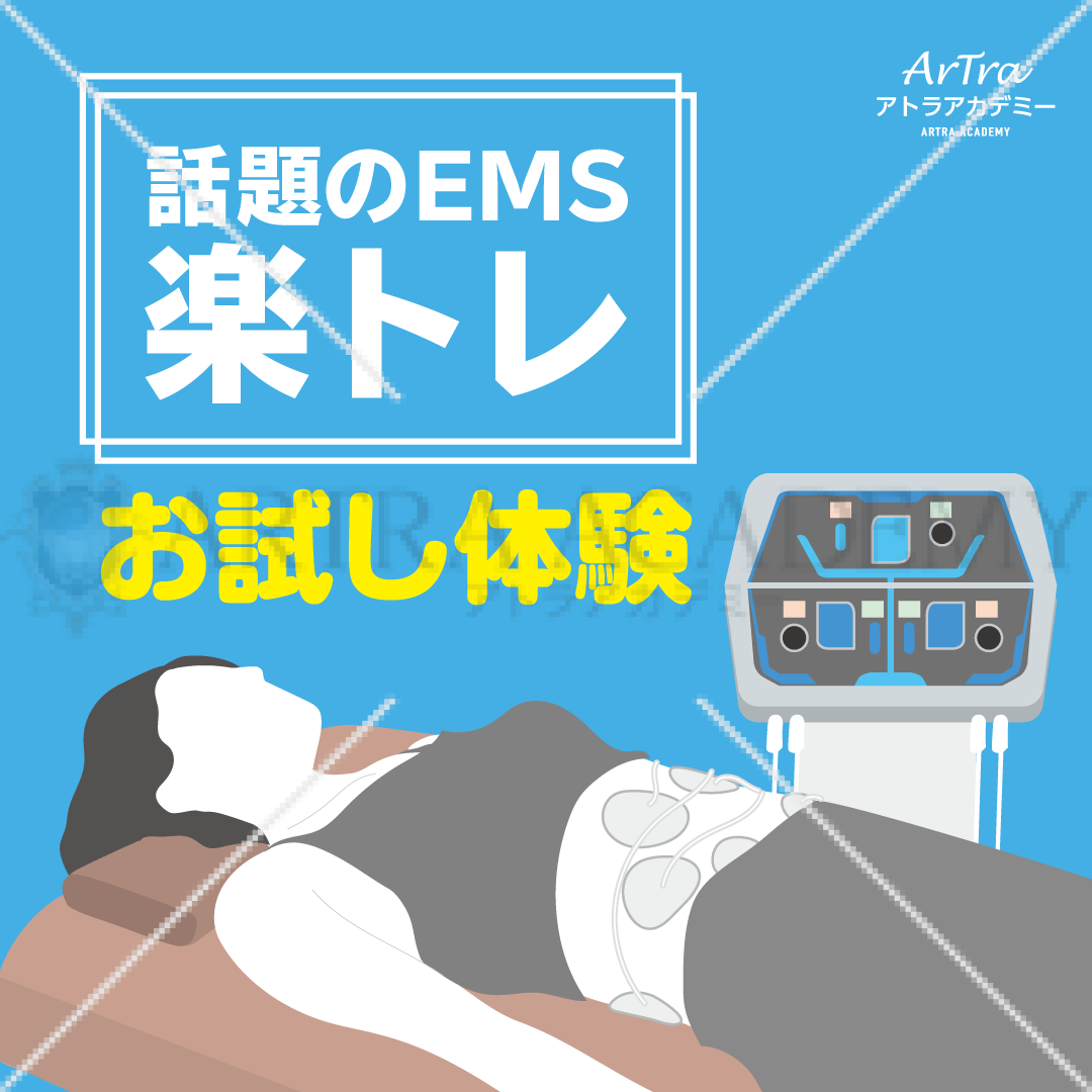 楽トレお試し体験POP