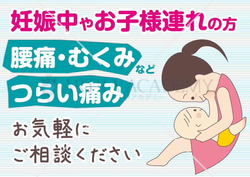 Pop素材ダウンロード 4ページ アトラアカデミー