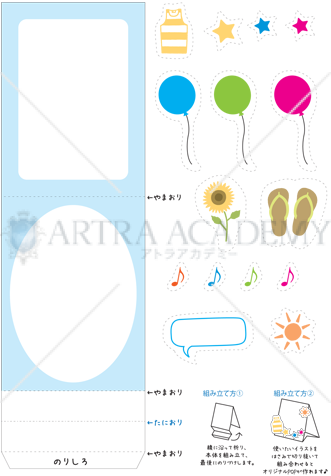 置き型書き込みPOP