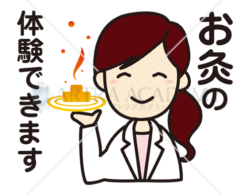 お灸体験案内(女性、先生)
