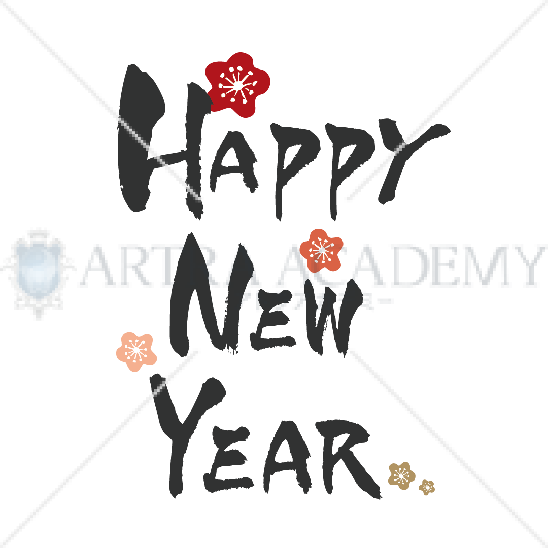 HAPPYNEWYEAR(縦)