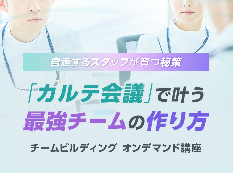 経営者なら知っておきたい事業成長のカギ