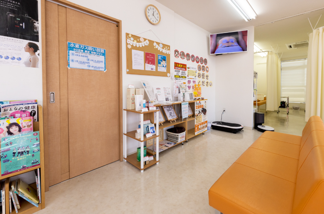 おひさま骨盤接骨院の写真2