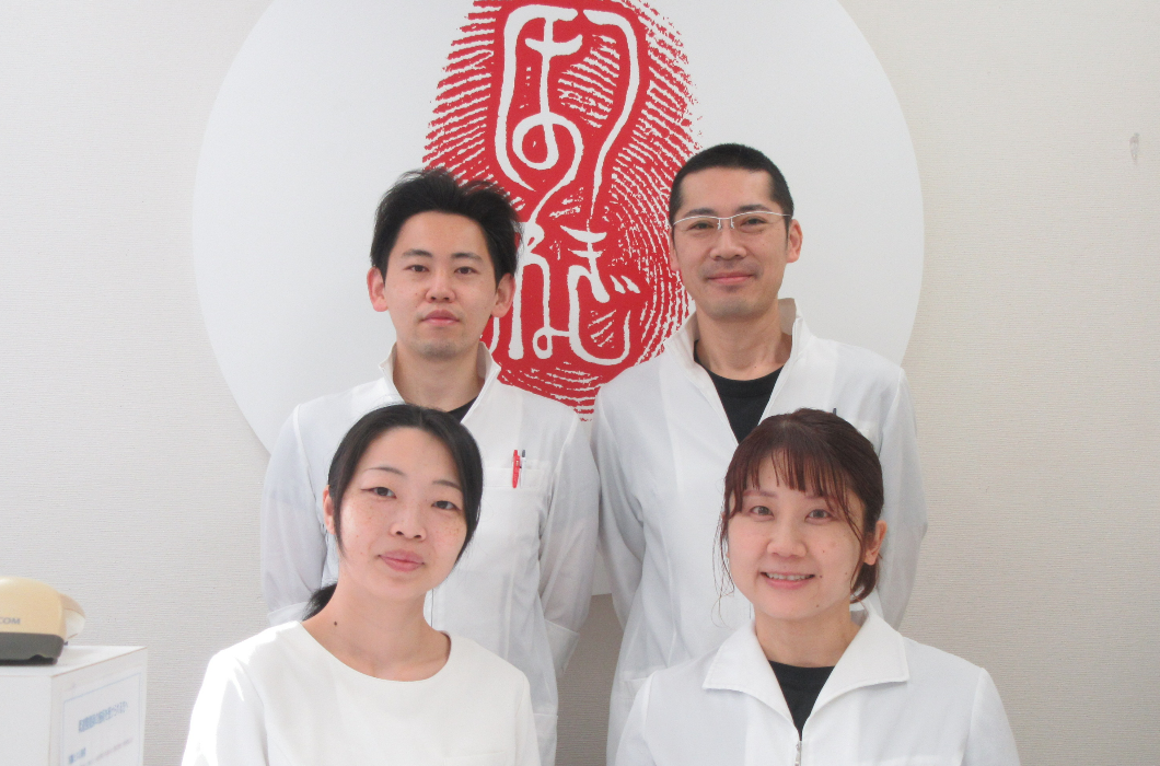 ほねつぎ清水日本平はりきゅう接骨院の写真1
