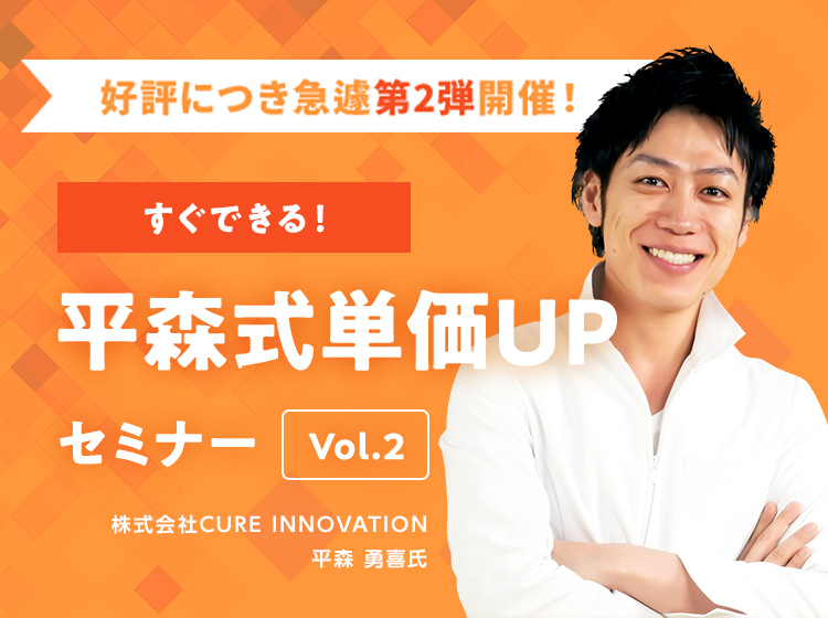 DVD全10枚セット！】疲労回復協会 基礎セミナー Vol.1〜5
