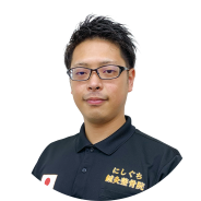 西口 亮