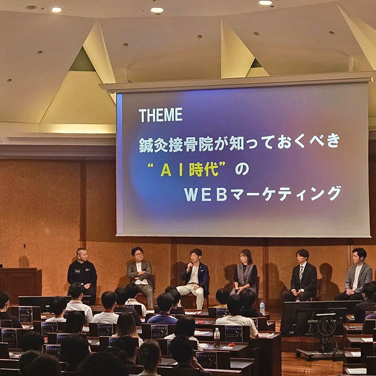 東大発・アトライノベーションラボ2025 in TOKYOの様子