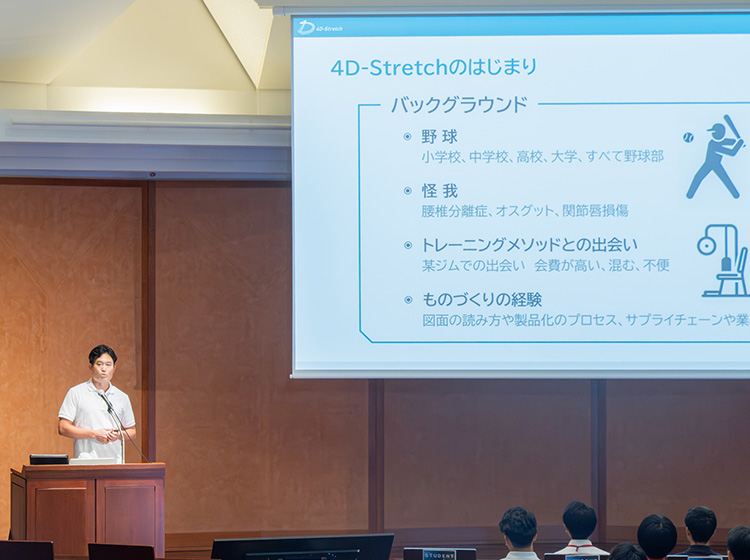 東大発・アトライノベーションラボ2025 in TOKYOの様子