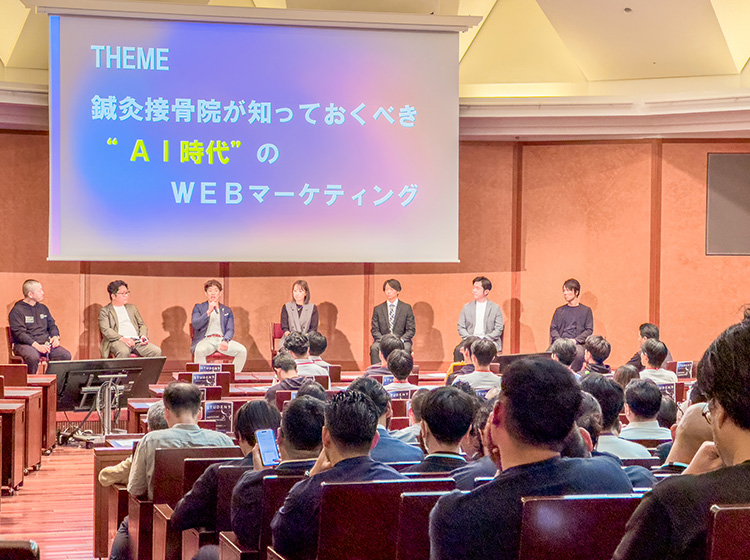 東大発・アトライノベーションラボ2025 in TOKYOの様子