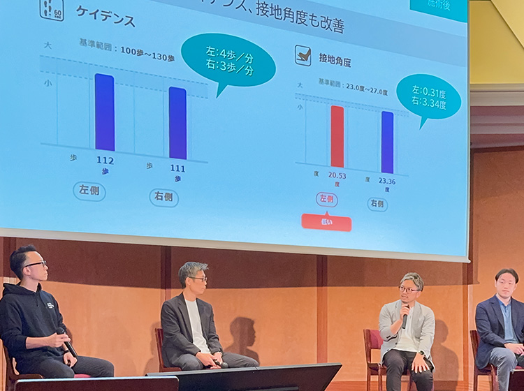 東大発・アトライノベーションラボ2025 in TOKYOの様子