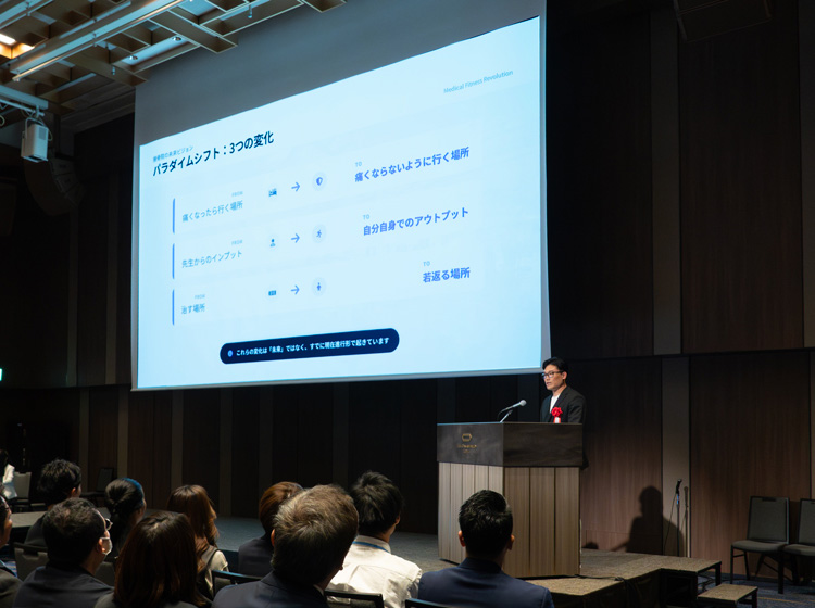 アトライノベーションラボ2026の様子