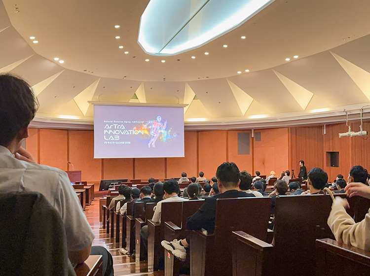 アトライノベーションラボ2026 in TOKYOの様子