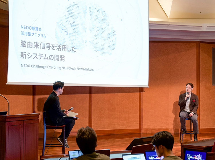 アトライノベーションラボ2026 in TOKYOの様子