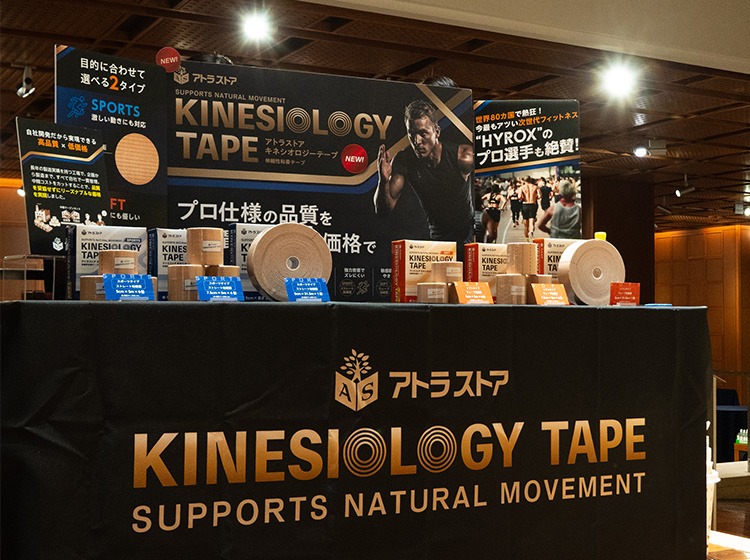 アトライノベーションラボ2026 in TOKYOの様子