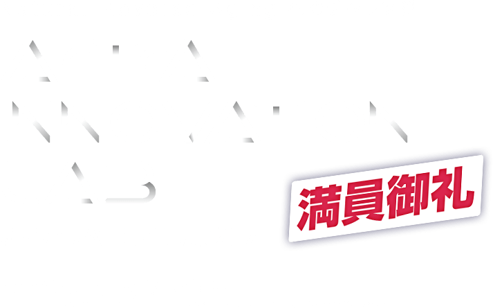 アトライノベーションラボ2026