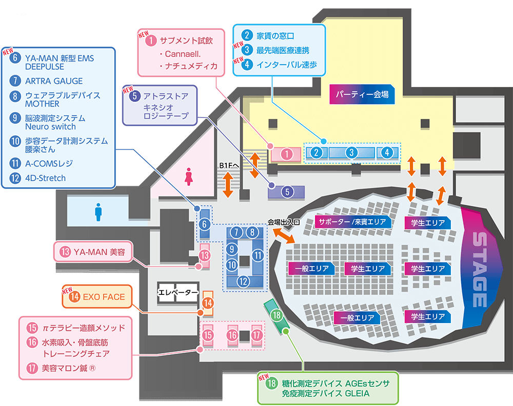 フロアマップ